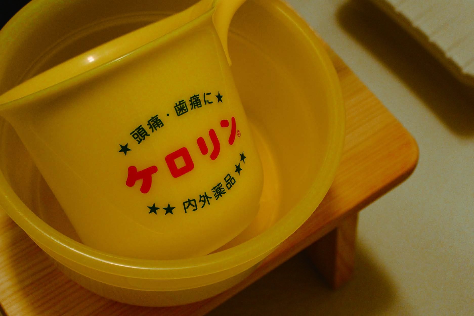 ケロリンの湯桶と風呂椅子