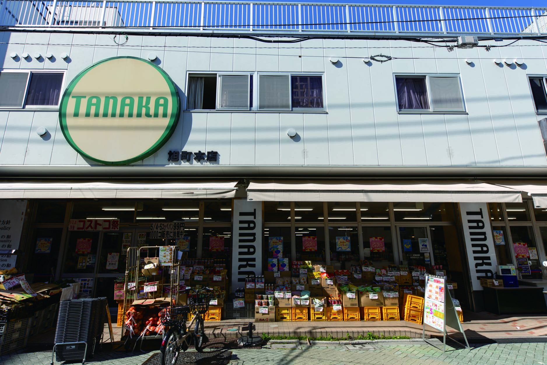商店街の青果店の店先